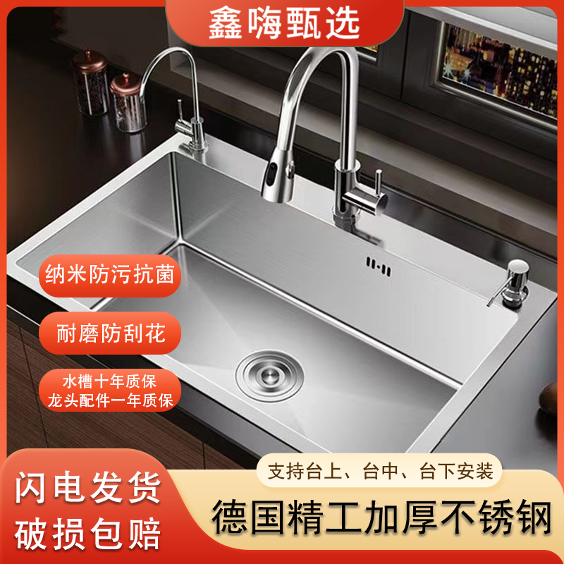 鑫嗨不锈钢工厂直销不生锈