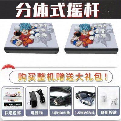 游戏机2025新款潘p多拉怀旧月光宝盒电视家用双人摇杆台式街机盒