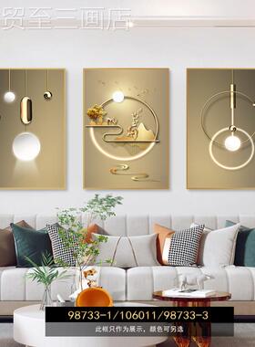 网红橙色轻联奢背客厅挂墙画现代简约装饰画沙发卧景壁画抽象三画