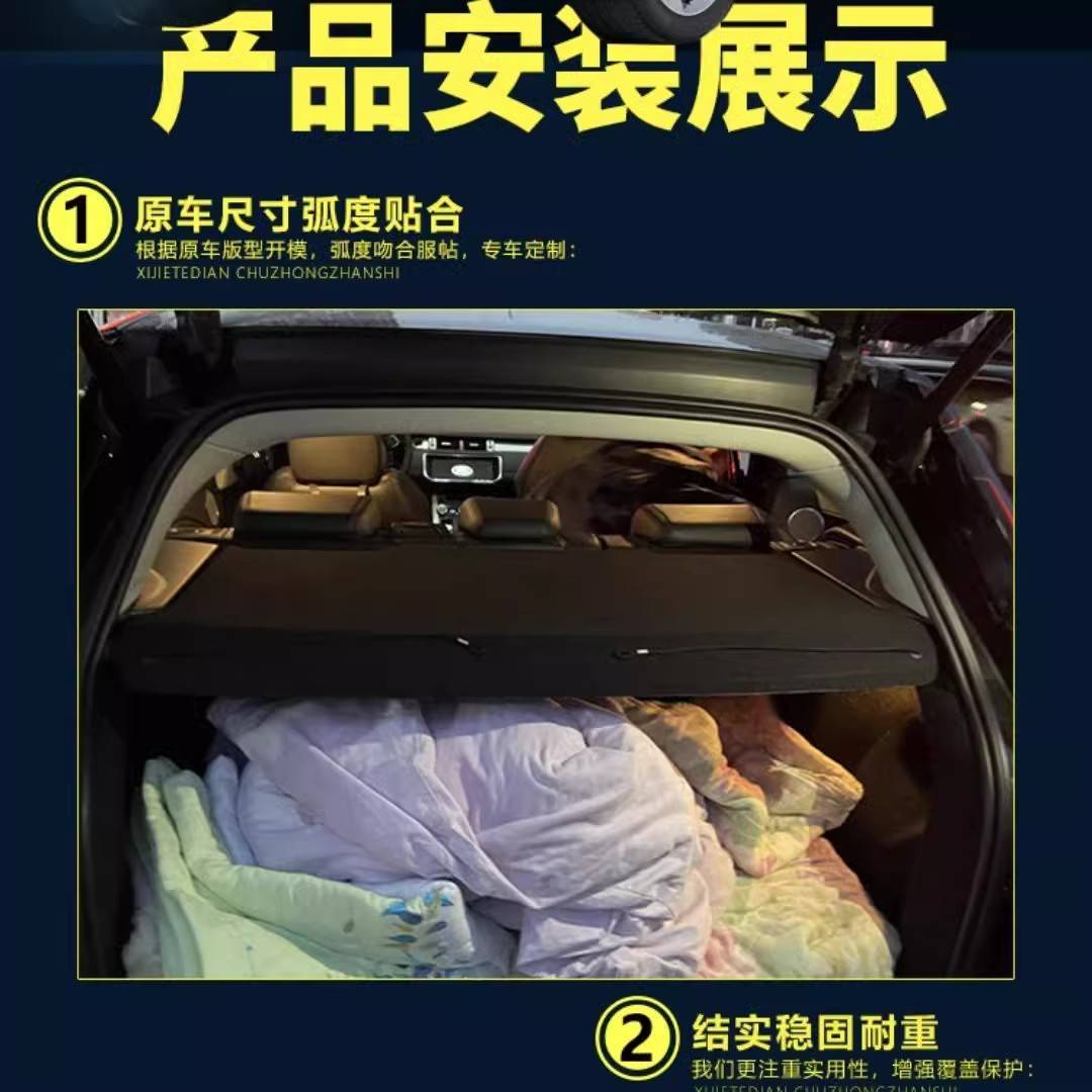 12-19款lu虎极光后备箱遮物板隔物板搁挡板置物板衣帽架后台盖板