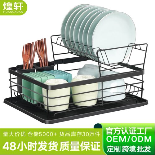 新品碗碟半双层沥水架多用途可拆卸带有筷笼家用厨房置物架现货