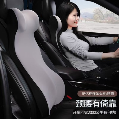一体护腰靠垫腰垫汽车腰靠座椅靠背车用腰托2025款车载腰部支撑