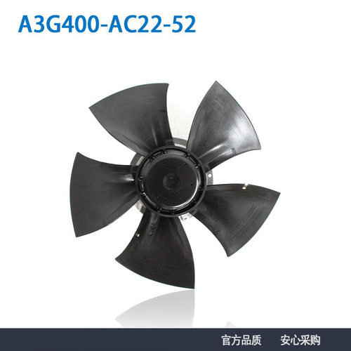 德国原装A3G400-AC22-52 200-277V 2.6A 400W外转子轴流散热风机