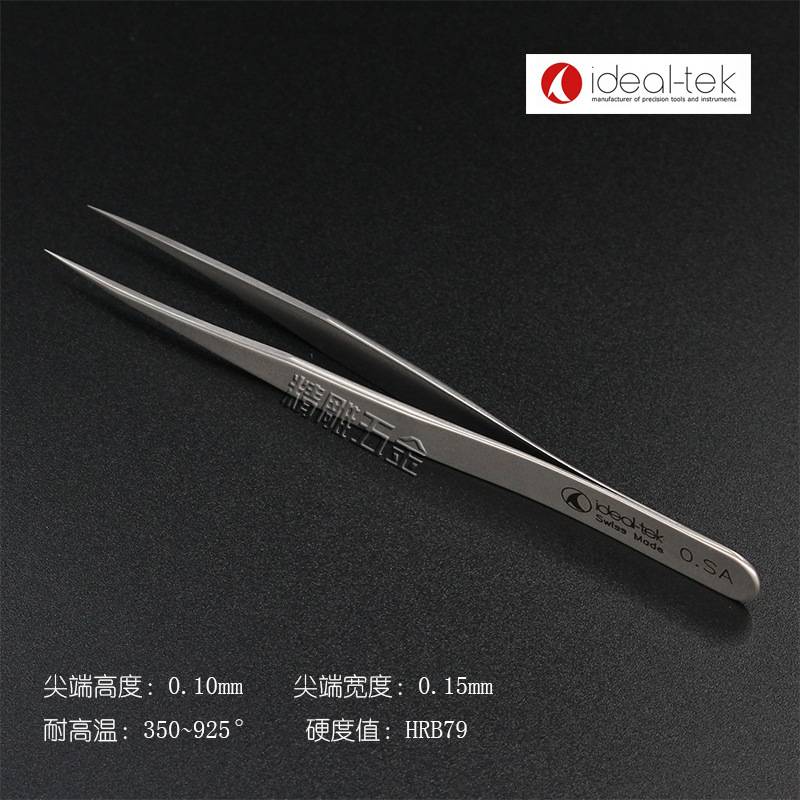 瑞士原装进口ideal-tek镊子0.SA超精密不锈钢尖头镊子实验室专用