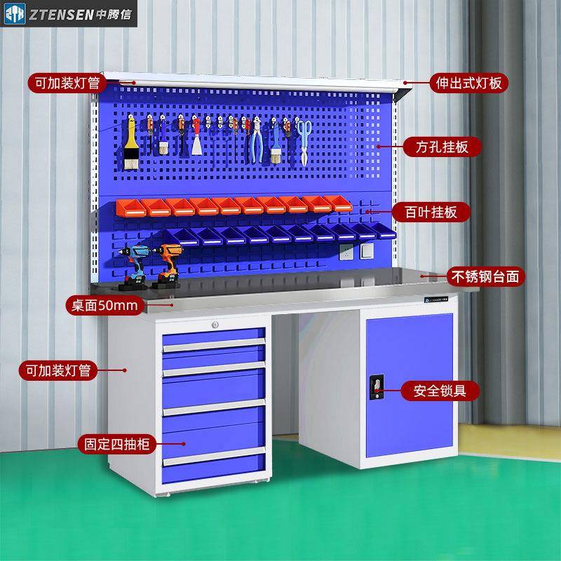 重型工钳工不钢工作台车锈间防电作台操作00523台维修桌静子模具