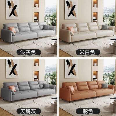 客厅沙发现代简约防猫抓皮三四人位组合大小户型海绵乳胶皮艺沙发