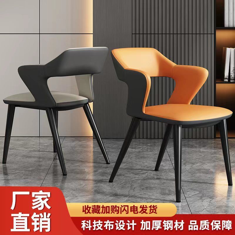 意式简约餐椅家用餐桌椅凳子靠背铁艺扶手皮质休闲餐厅椅子酒店椅