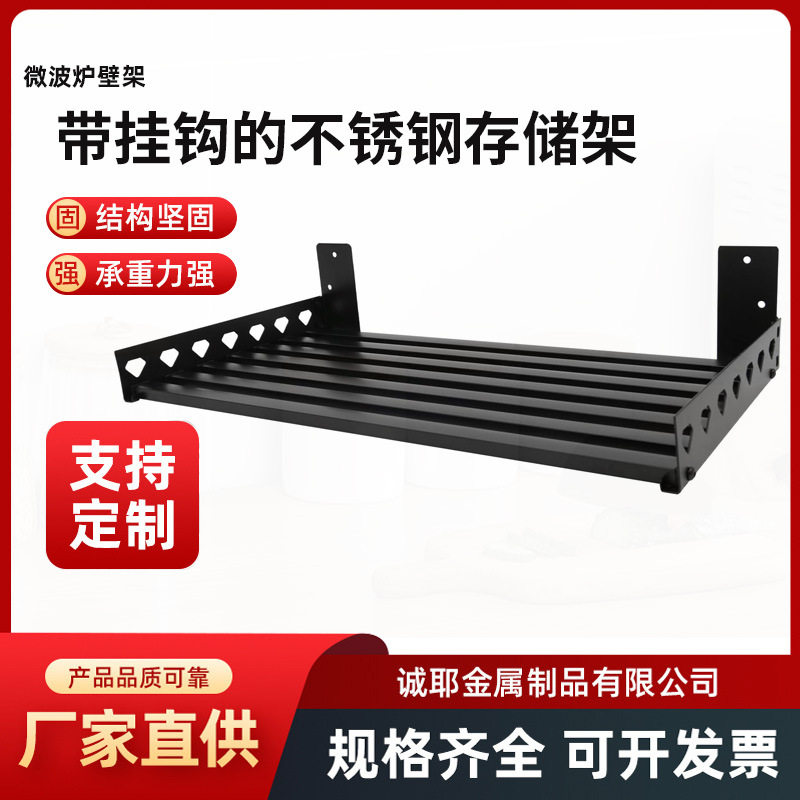 厨房置物架壁挂墙上打孔304不锈钢免调味品收纳架式调料架子储物