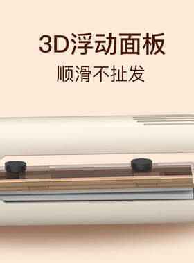 日版SASCIA直板夹负离子直发棒两用卷直发器不伤发迷你夹板mini
