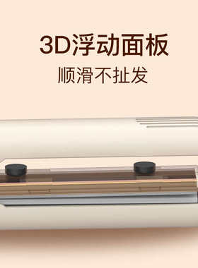 日版SASCIA直板夹负离子直发棒两用卷直发器不伤发迷你夹板mini