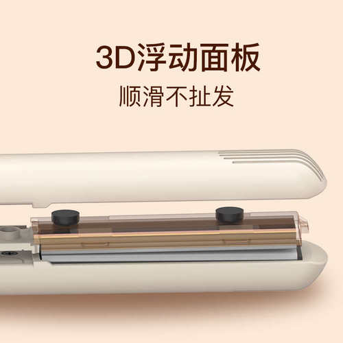 日版SASCIA直板夹负离子直发棒两用卷直发器不伤发迷你夹板mini