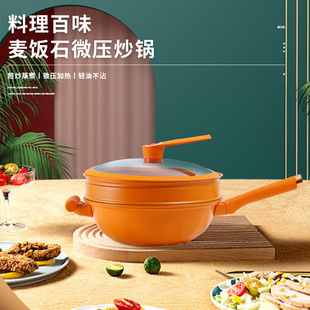 家用厨房麦饭石炒锅带蒸屉多功能平底锅通用电磁炉真空蒸锅