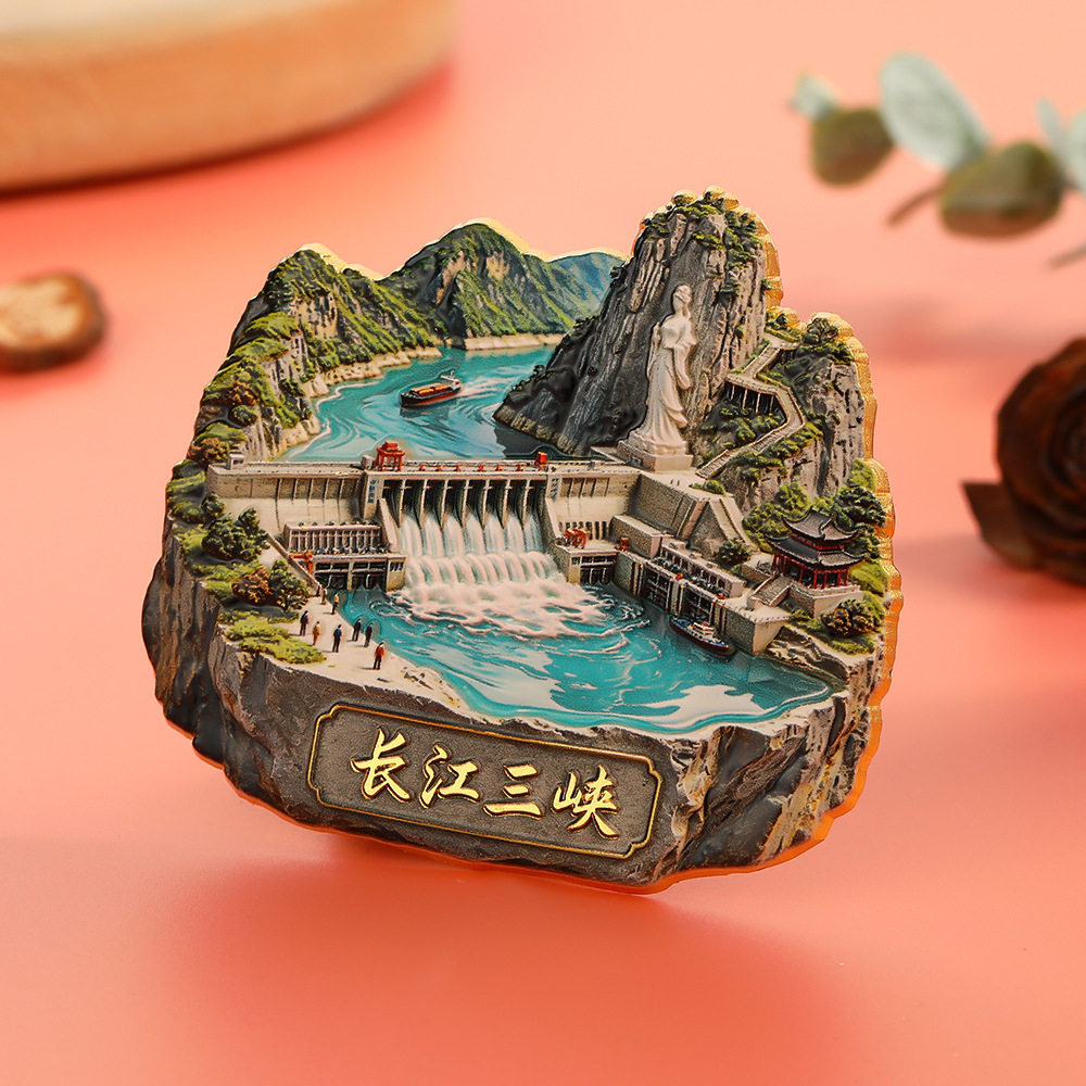 湖北宜昌长江三峡大坝旅游冰箱贴