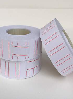 MX5500标签纸标价纸约8000张打价纸单排标价机纸打价机2.1*1.2cm