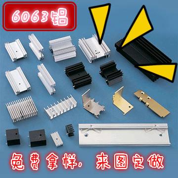 to220 to247散热片 mos管三端稳压 开关电源散热器电