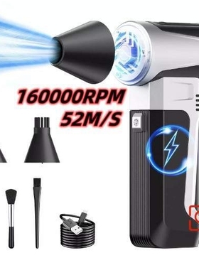 TF01跨境暴力涡轮风扇迷你户外锂电手持风扇13万高速除尘吹风机