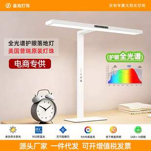 台灯中小学生学习写字阅读智能护眼防蓝光增益学生专用调光led