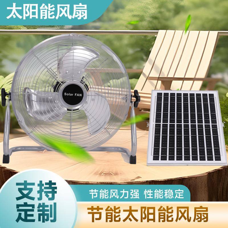 太阳能工业趴地电风扇大风力圆筒换气排风扇手推式移动岗位商用