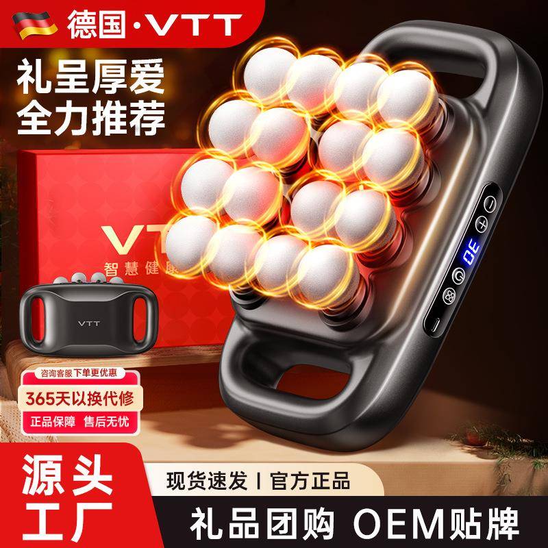 新品VTT十六头筋膜枪多头按摩器礼品跨境专业级16头8头筋膜枪工厂