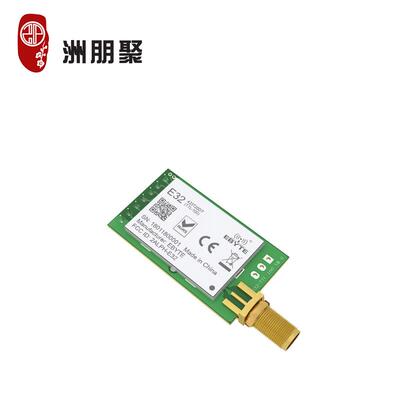 SX1278/SX1276无线模块|433MHZ无线串口|LORA扩频 E32-TTL-100