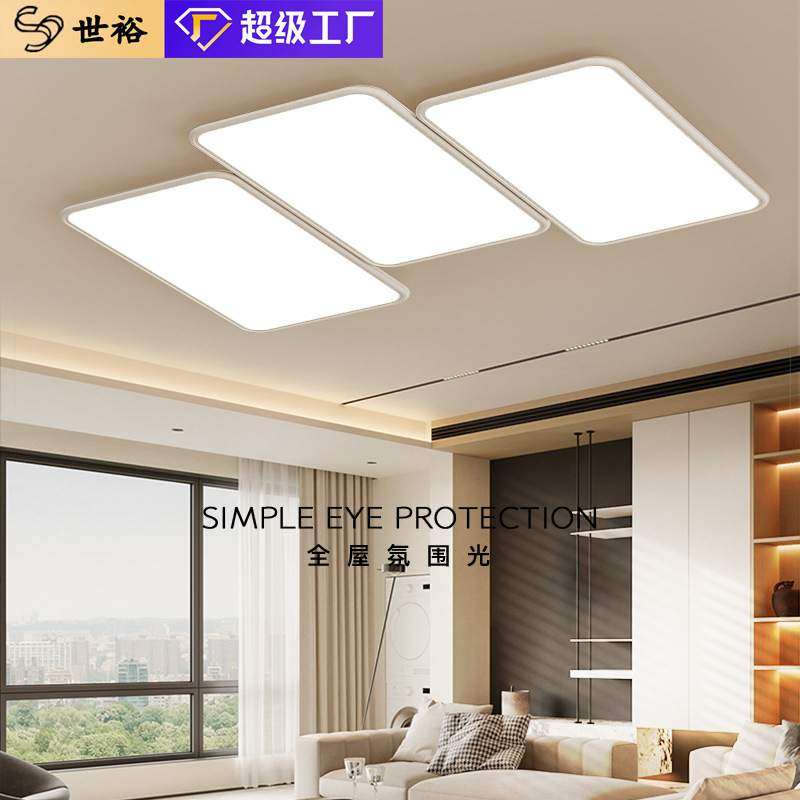 客厅灯2025新款钢琴键全光谱护眼客厅大厅主灯卧室吸顶灯中山灯具,3C数码配件,USB灯,淘宝优惠券,粉丝福利购,淘宝优惠卷