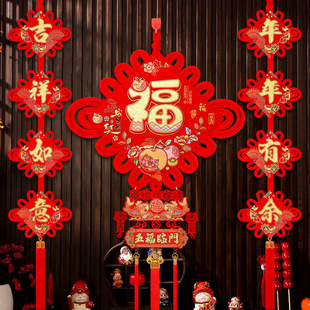 新款平安喜乐福字中国结挂件新年客厅装饰电视沙发背景墙对联套装
