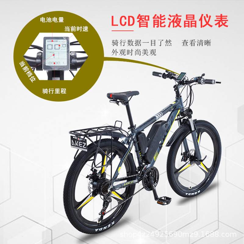 阿克兹26寸铝合金变速助力自行车山地车