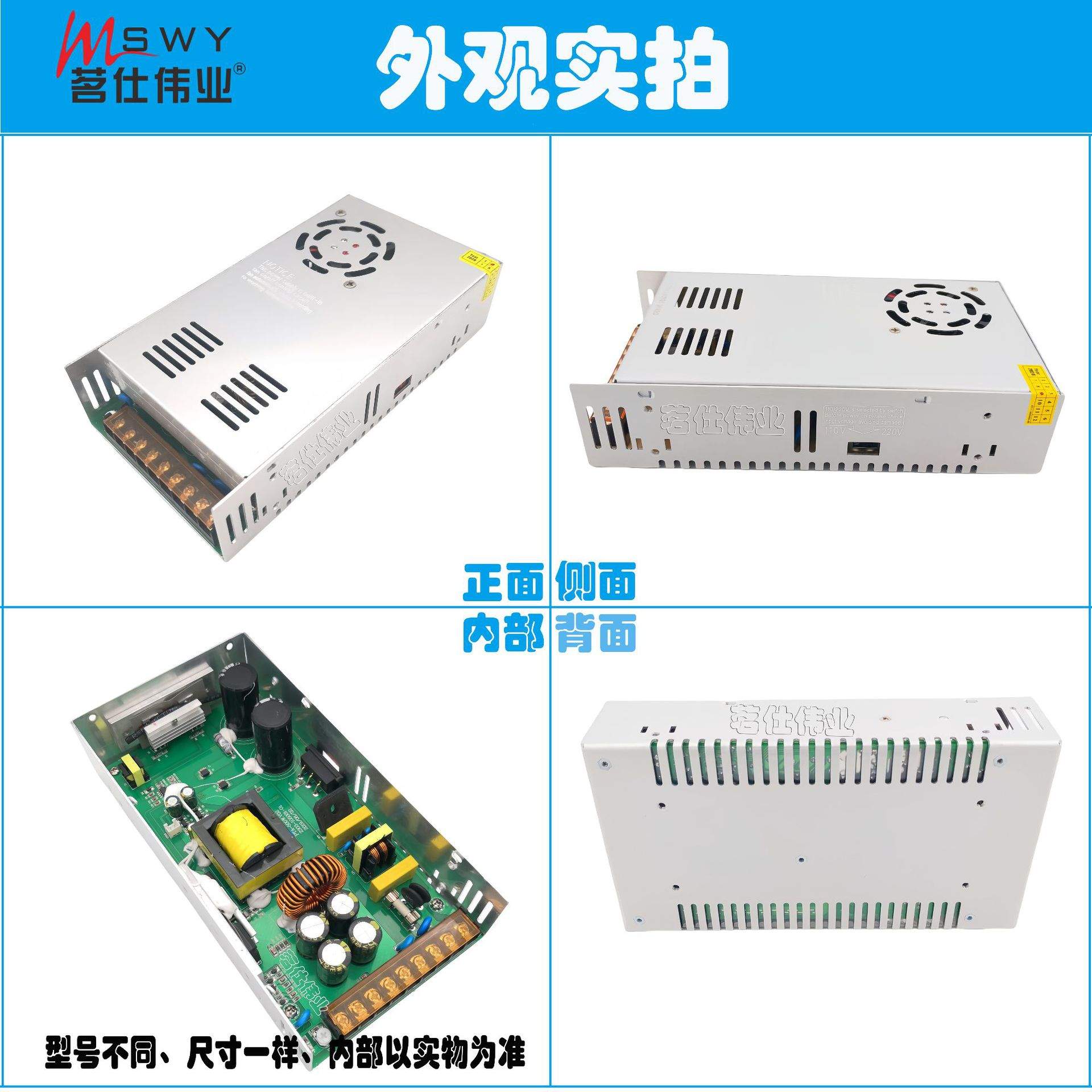 茗仕伟业24V20A500W开关电源S-500-24直流变压器电机驱动LED灯条