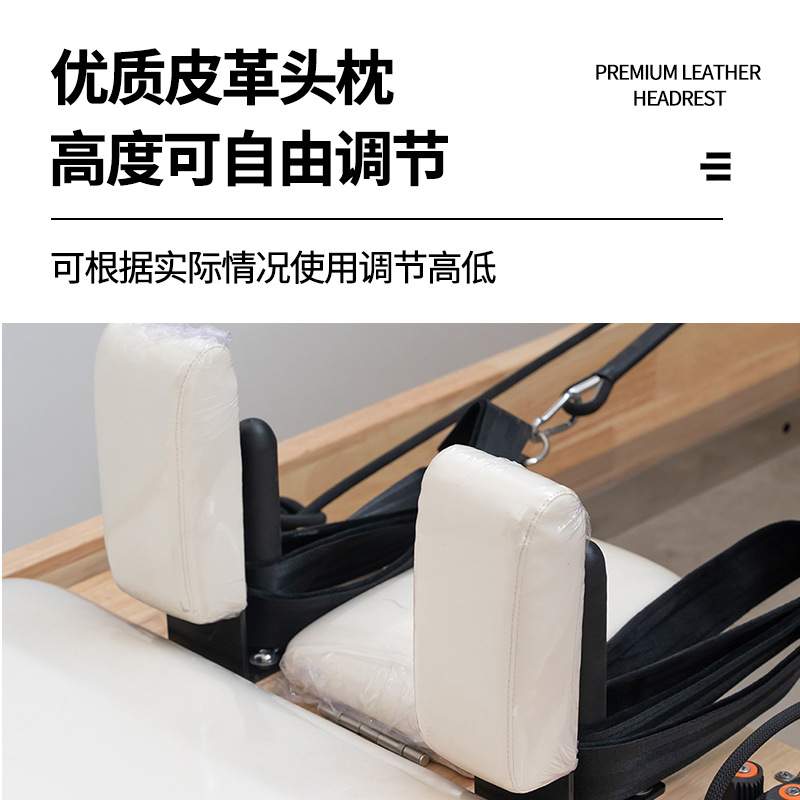普拉提核心床瑜伽训练床家用禅揉五件套大器械多功能核心床拉伸