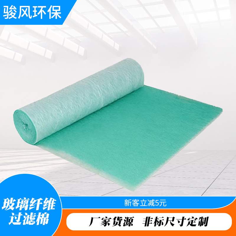 喷漆房用空气灰尘过滤玻璃纤维棉烤漆房风机过滤漆雾毡过滤棉