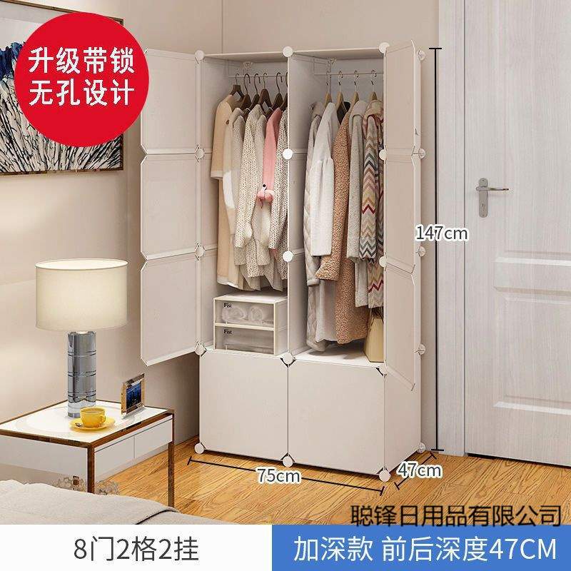 简易衣柜密封全封闭卧室收纳柜子晾衣架防尘落地式宿舍储物柜结实