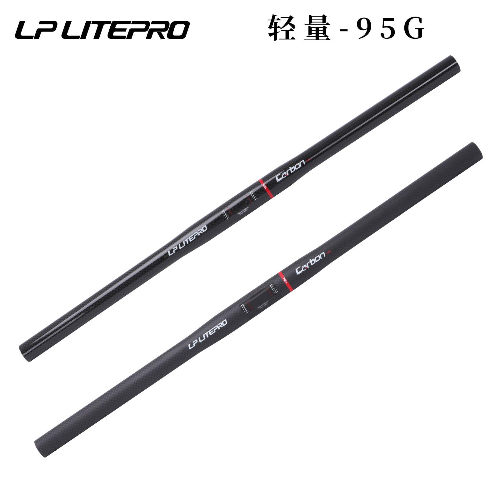 lp litepro 碳纤维直把 carbon碳纤车把25.4*580mm折叠自行车把横