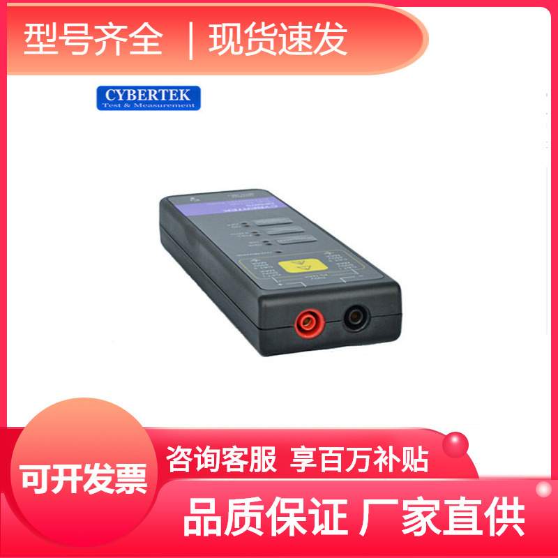 150010150CVzDP6MH探头高压EKRT0AYBE知用差分收藏后优先发货中国