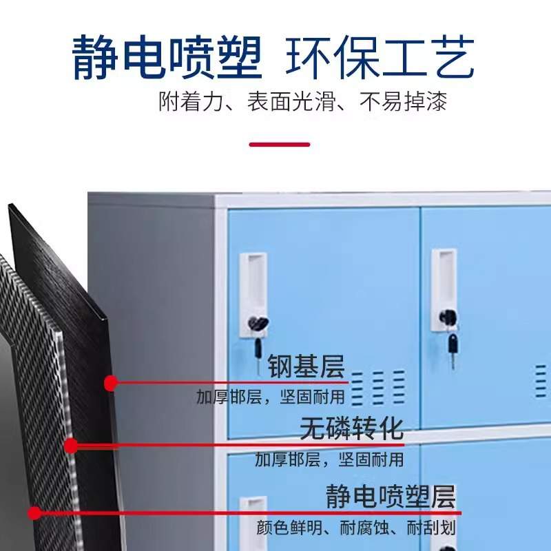 彩色更衣柜家用学生书包储物柜宿舍铁皮柜子教室存包柜带锁小矮柜