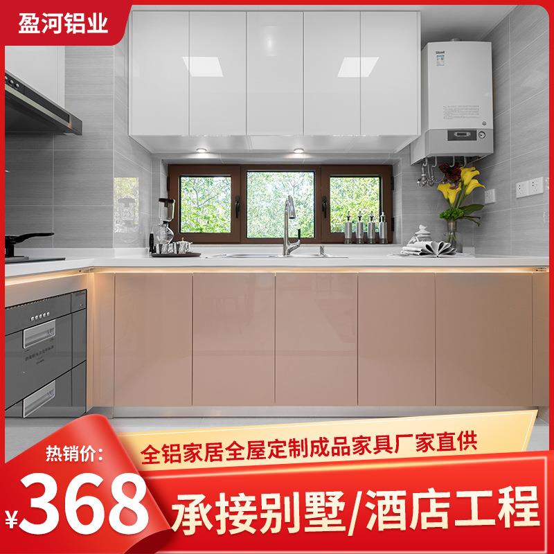 铝合金简约现代开放式衣柜宾馆公寓卧室衣柜书房书柜书桌组合柜