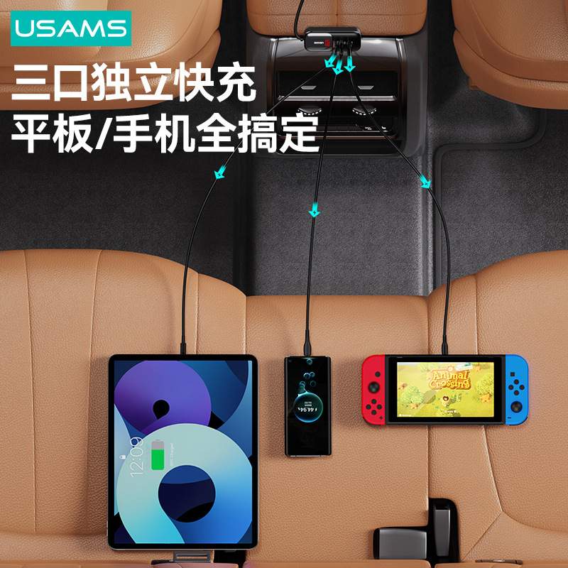 优胜仕车载充电器165W汽车点烟器转换插头usb扩展车充低价