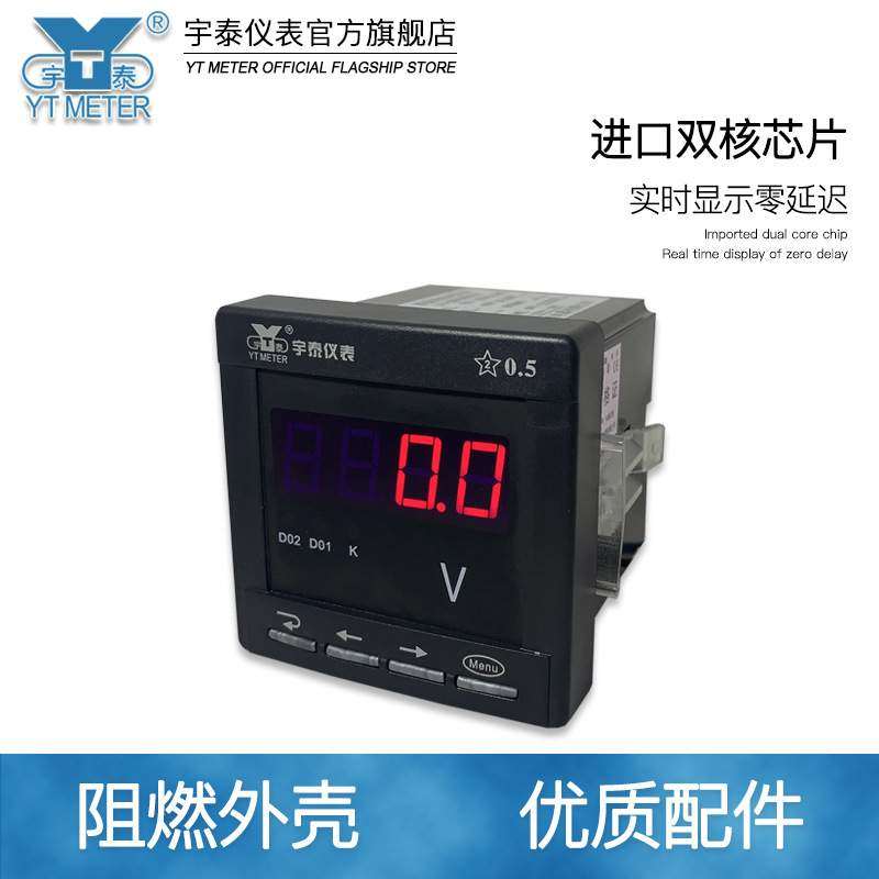 智能数显模拟温度表4-20mA 10V输入模拟100℃ 120℃尺寸72mmLED