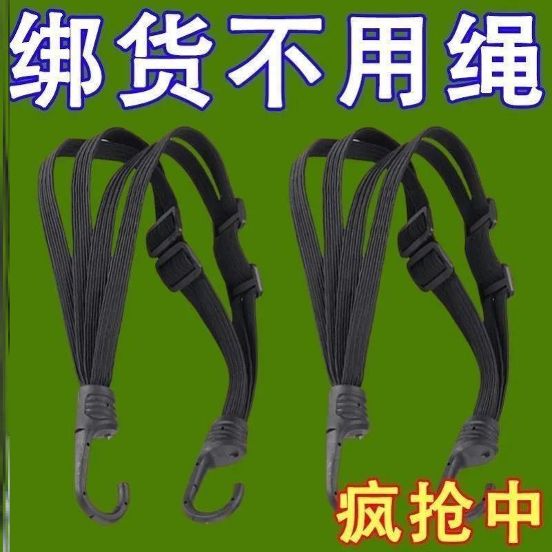 摩托车绑带弹力绳电动车捆绑带后座头盔行李松紧固定绳快递捆绑绳