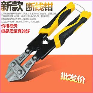 省力多功能断线钳剪铁丝迷你鹰嘴钳8寸大力钳子钢丝绳剪钳钢筋剪