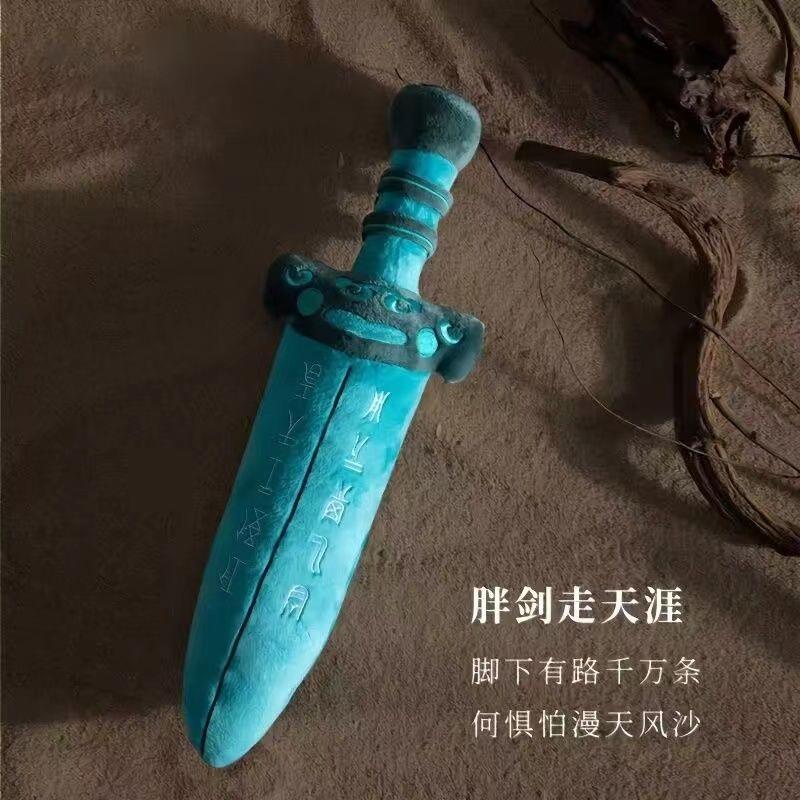 越王勾践剑毛绒玩偶抱枕礼物吴王夫差剑苏州博物馆创意原创玩具剑