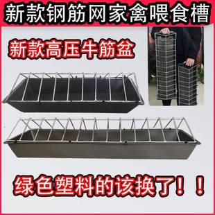 鸡鸭鹅喂食槽高压牛筋喂饲料槽喂鸡食槽家用喂食槽干湿两用槽