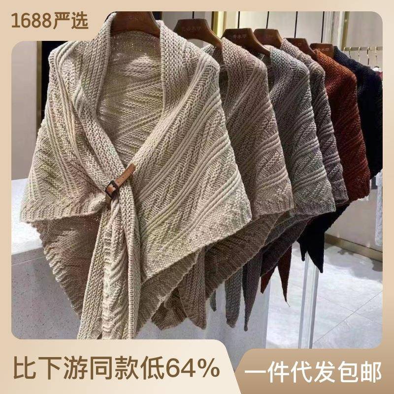 针织三角巾月子披肩开衫女外搭洋气围巾百搭秋冬办公室空调斗篷