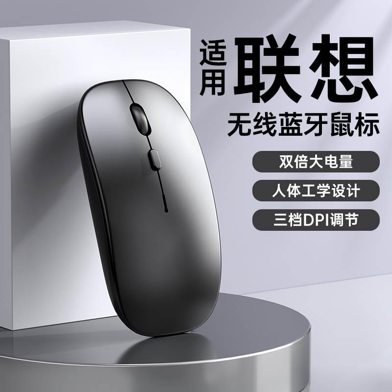 无线鼠标可充电静音笔记本蓝牙电脑平板商务办公大学生学习