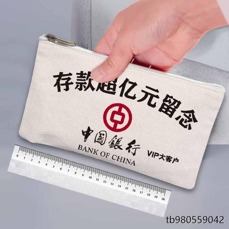 创意拉链可爱小学生儿童男孩钥匙女童个性袋帆布艺硬币零钱包