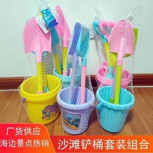 加厚玩沙挖沙工具海边公园地摊塑料小桶 儿童沙滩玩具铲子桶套装