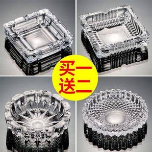 潮流酒店网吧家用客厅放飞灰欧式 水晶玻璃烟灰缸创意个性 大号烟缸