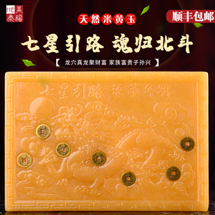 速发随葬丧葬陪葬下葬七星床棺床套星垫板盒全七配件安葬殡葬用品