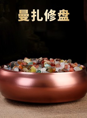 速发紫铜尔曼扎盘藏色修盘仿尼泊式家用八吉祥供修曼达宝石曼茶罗