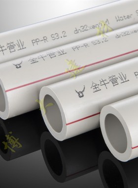 速发家装PP2水管5分6分进水管1寸R0 24冷热水管2灰色给水管子热熔