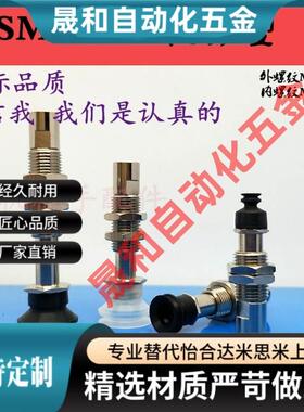 速发C真空吸盘Z1ZP-T04/T06T08//10/TP/T16BJ/J6-B5T04